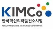 KIMCo, 신흥제약시장 개량신약·바이오베터 진출 지원