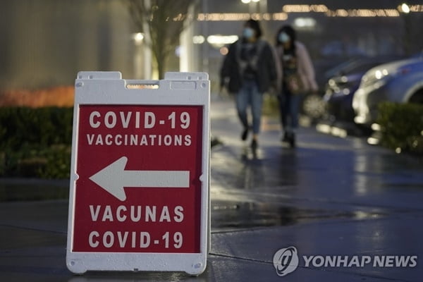 "무증상 감염자 격리 10일→5일 단축"…美 CDC 권고