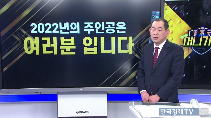 한국경제TV 와우넷 권태민, 2021년 베스트 파트너 대상 수상