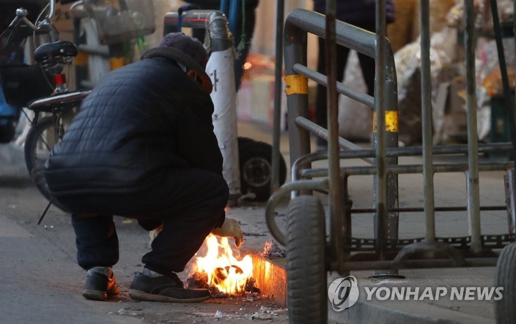 내일 아침 최저기온 영하 12도…흐리고 눈·비