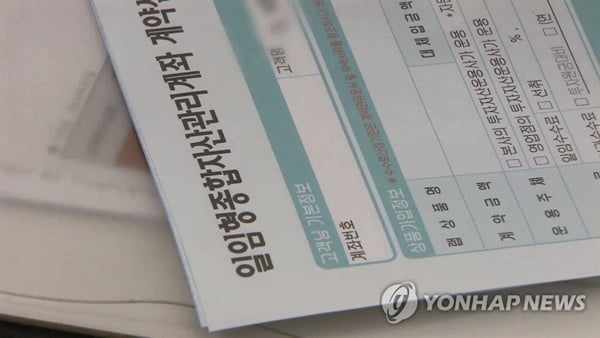 '세제혜택' ISA 계좌 훨훨…300만명 12조원 투자