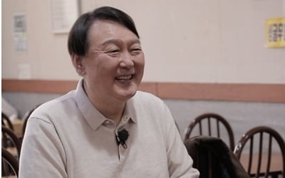 윤석열 대선 후보, '금수저냐, 은수저냐' 질문에 반전 답변은? ('백반기행')