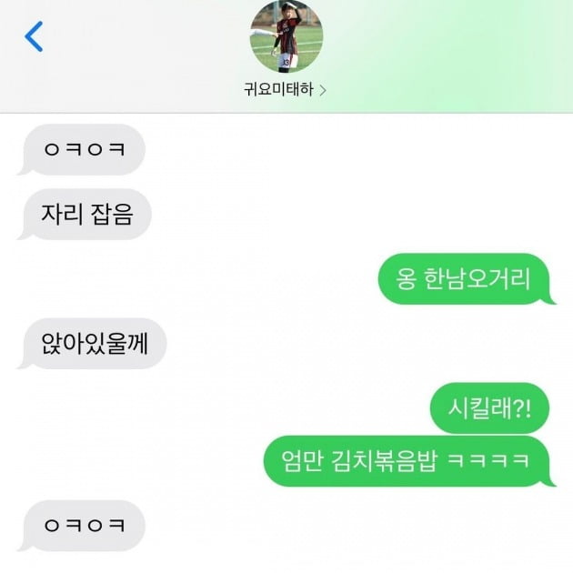 사진=김성은 인스타그램