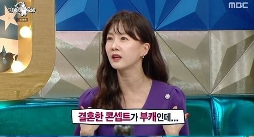[종힙] 박소현, 직접 밝힌 결혼 전말 "지금 솔로!"