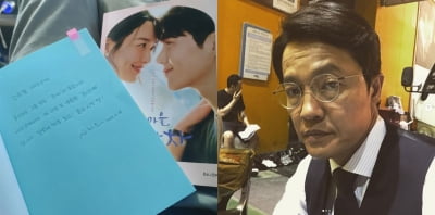 김선호·신민아 "예쁜 얼굴들" 조한철, ‘갯마을 차차차’ 대본집 기분이 몹시 좋아[TEN★]