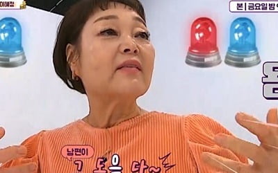 '16kg 감량' 이혜정 "남편에게 맡긴 돈 1원도 못 받아" 폭로 ('국민영수증')