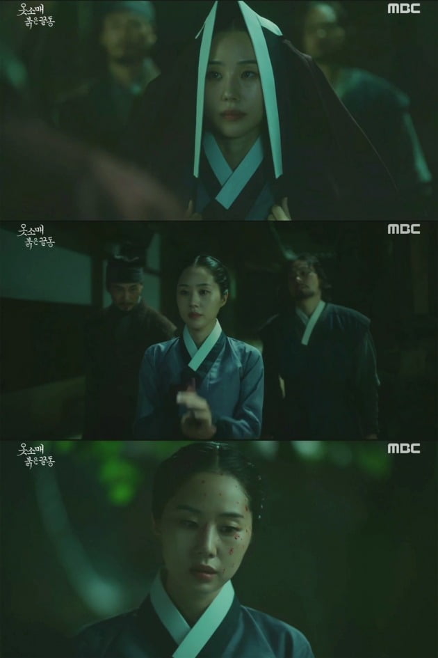 사진=MBC '옷소매' 방송 화면.