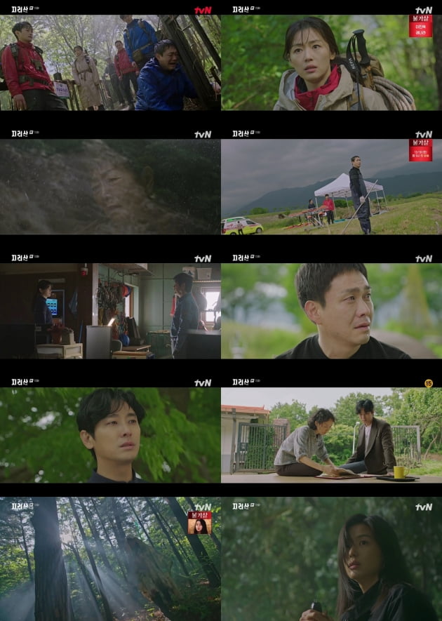 '지리산' 13회/ 사진=tvN 제공