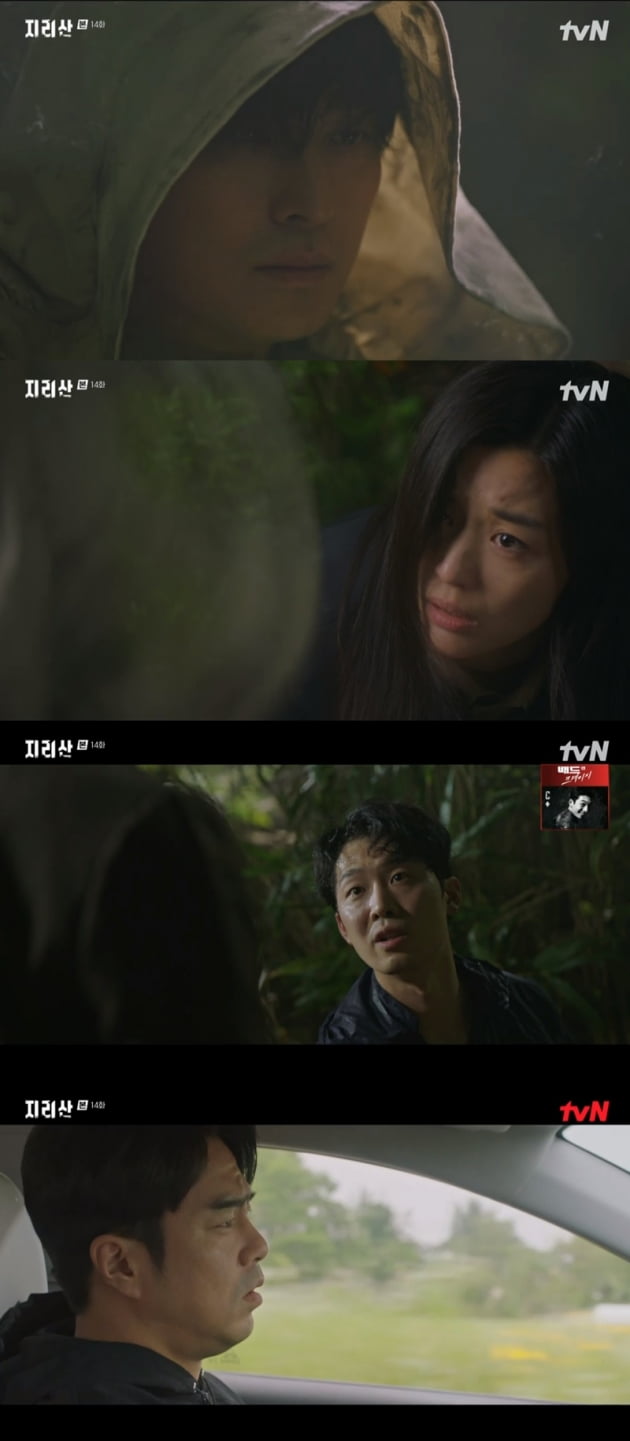 '지리산' / 사진 = tvN 영상 캡처