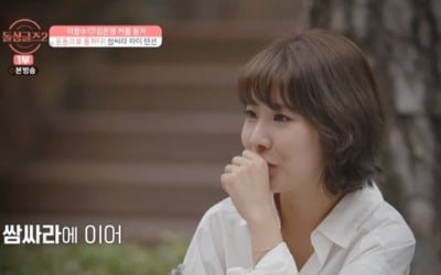 '돌싱글즈2' 김은영, 출근하는 이창수에 '애교 폭발'