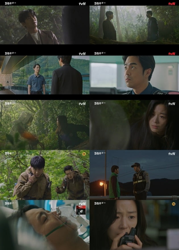 사진제공=tvN '지리산' 영상 캡처