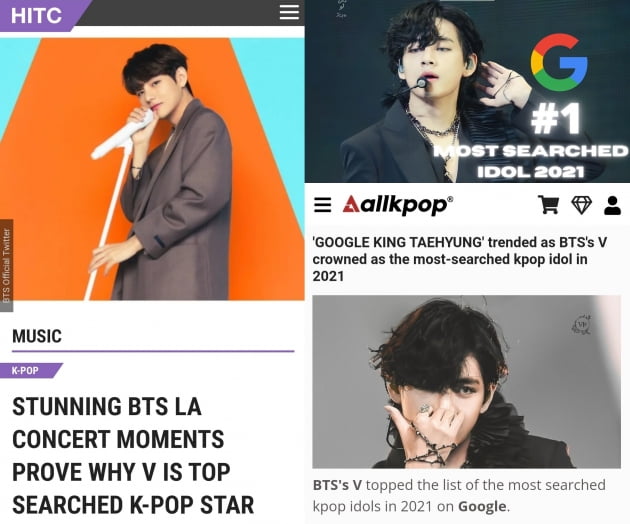 '구글 킹' 방탄소년단 뷔, 구글에서 가장 많이 검색된 K-POP 아이콘 "전 세계가 뷔홀릭"