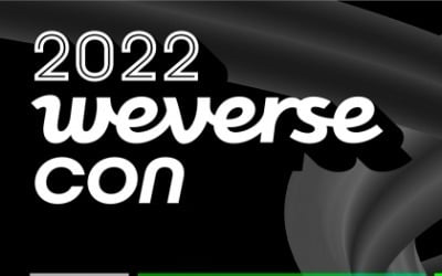 [공식] 하이브, 12월 31일 '위버스 콘' 개최...세븐틴→저스틴 비버 참여