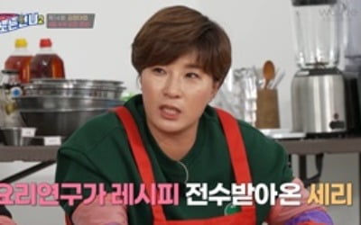 [종합] '노는언니2' 박세리, 요리연구가에 전수 받은 김장 레시피…김수현, 은사 생각에 '눈물'