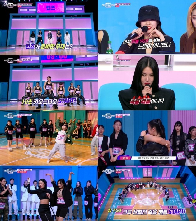사진=Mnet '스걸파' 방송 화면.