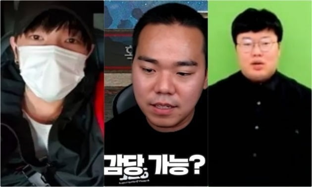 사진=BJ 케이(왼쪽부터), 염보성, 봉준./사진=SNS, 유튜브