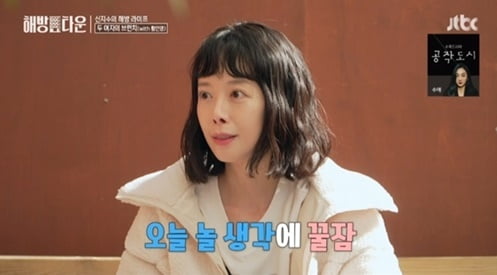 "딸과 놀면 환장"…신지수, 육아 해방 배우 복귀 의지 ('해방타운')