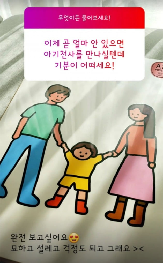 사진=우혜림 인스타그램