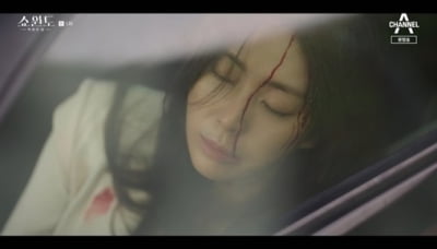 [종합] '불륜녀' 전소민, 이성재 아이 임신…송윤아, 충격에 역주행 사고('쇼윈도')