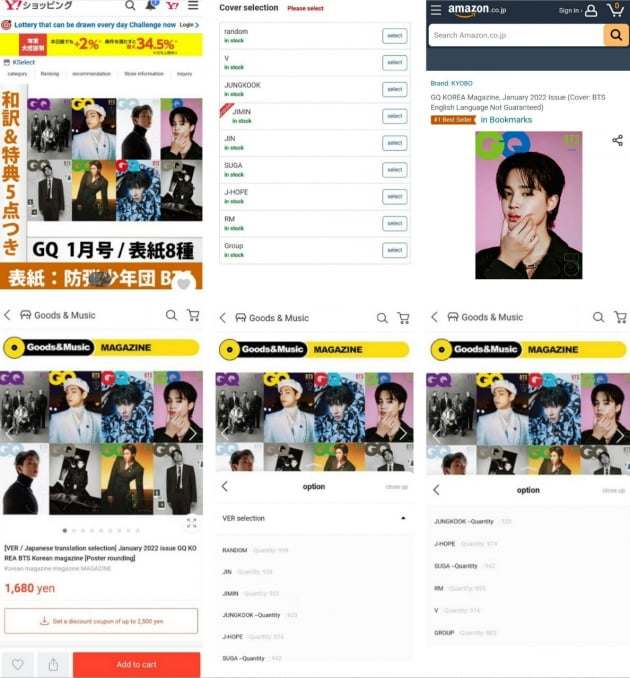 '韓·日판매 불티'방탄소년단 지민, GQ커버 3일간 3대 서점 베스트셀러1위→아마존 재팬1위