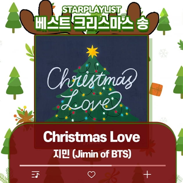 방탄소년단 지민, 자작곡 '크리스마스 러브' 베스트 크리스마스송 1위...최고의 시즌송