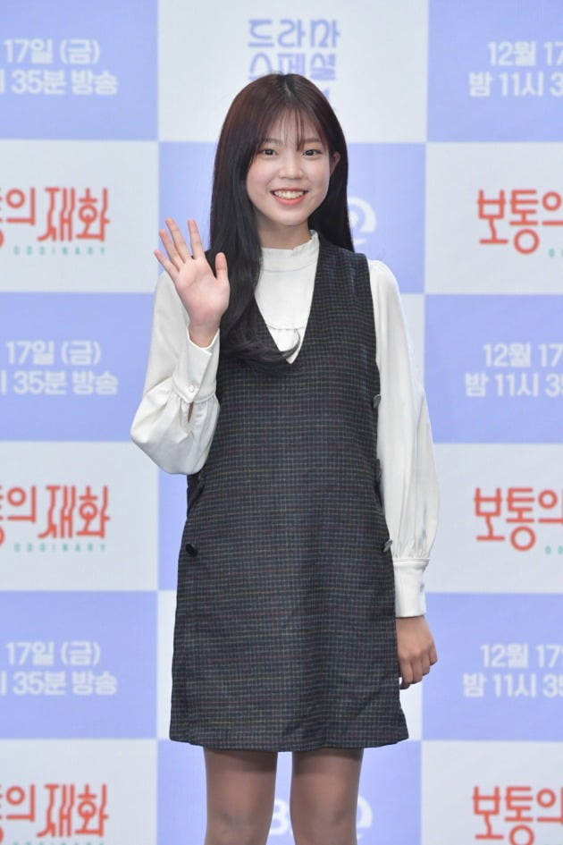 '보통의 재화' 김나연/ 사진=KBS2 제공