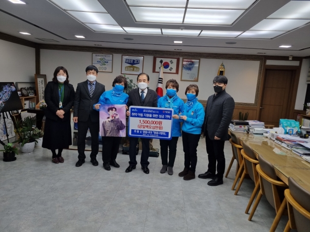 임영웅 팬클럽 '영웅사랑방', 연말맞이 따뜻한 선행 릴레이