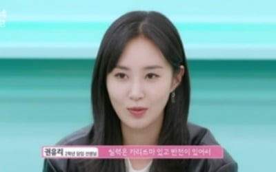 '방과후 설렘' 측, 유리 심사평 논란에 "전체 맥락 전달 못했다"