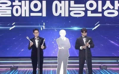 'SBS 연예대상' 불참 유재석 "지석진 대상 기대? 이변 없을 것" 김종국 폭로