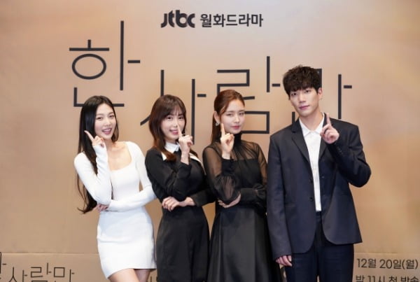 박수영, 강예원, 안은진, 김경남(왼쪽부터) /사진제공=JTBC