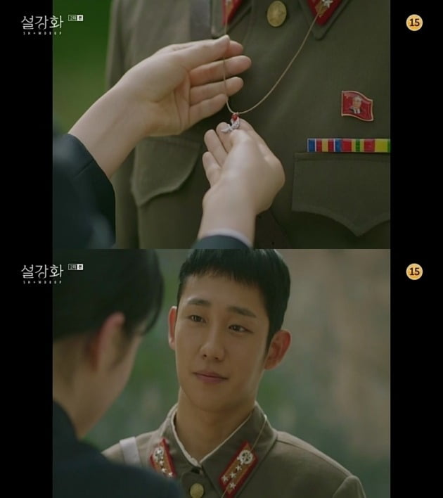 사진=JTBC '설강화' 방송 화면.