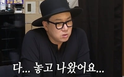 이상민 "이혜영과 이혼, 다 놓고 몸만 나왔다" ('돌싱포맨')