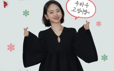 원진아, 오늘(22일) '박하선의 씨네타운' 보라 등장…첫 라디오 단독 출연