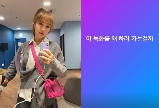 가수 옥주현(왼쪽)이 올린 글/ 사진=인스타그램 캡처