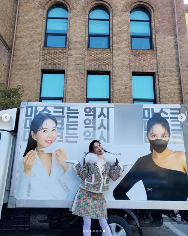 '한의사♥' 장영란, 트럭광고 앞에서 인증샷...행복하다[TEN★]