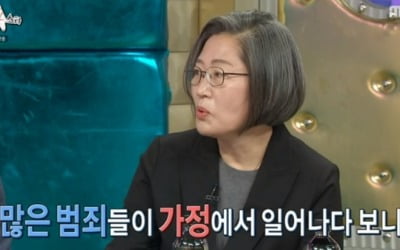 '라디오스타' 이수정 "'동물농장' 보는 이유? 인간에게 희망없어"