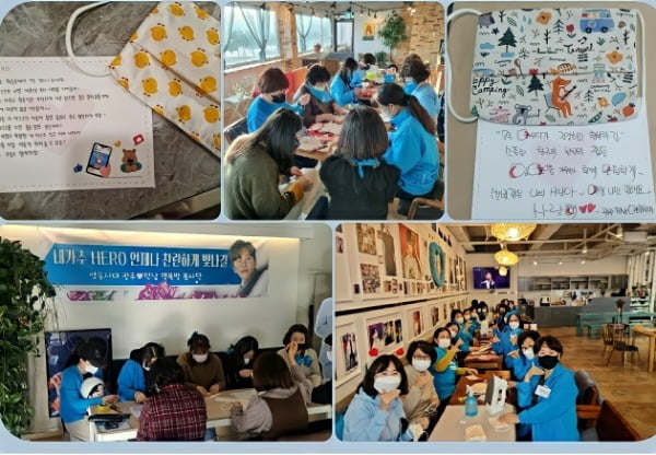 임영웅 팬클럽 영웅시대 광주전남, 소아암 치료 중인 어린이들 위해 기부