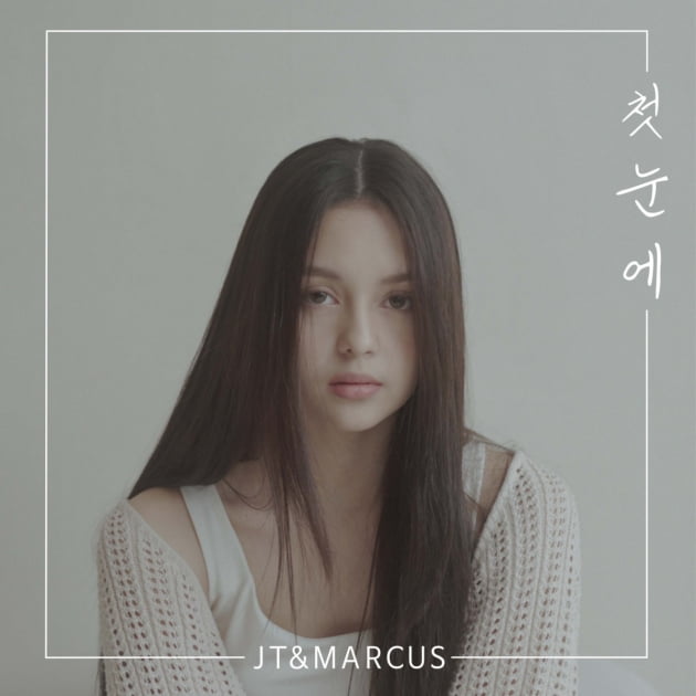 JT&MARCUS, 오늘(23일) 신곡 '첫눈에' 발매