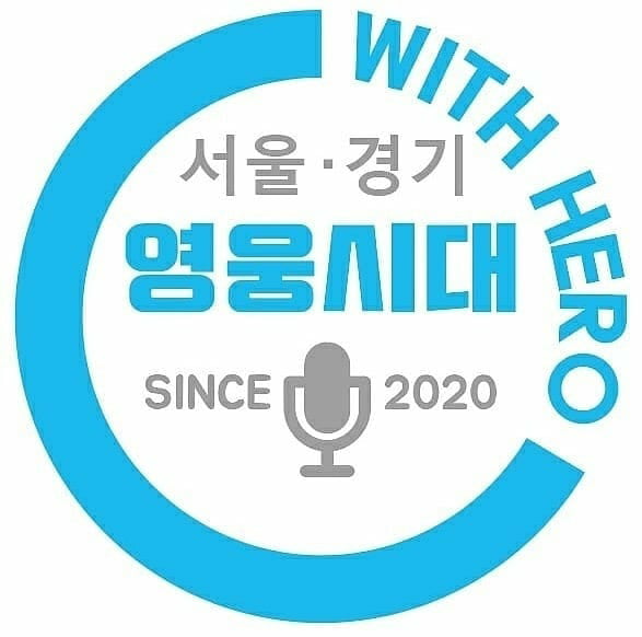 임영웅 공식 팬클럽 '영웅시대 위드 히어로', 종로구 '벤치 더 놓기' 프로젝트 동참完