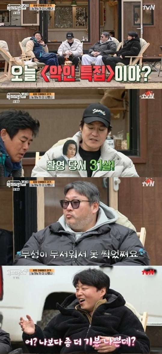 '바달집3' 응팔 아빠 특집/ 사진=tvN 캡처