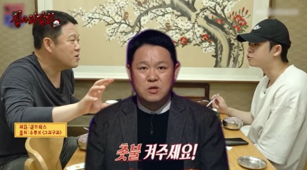 [종합] MC 그리 "김구라, 가끔씩 헛소리하며 방송 날로 먹어 "