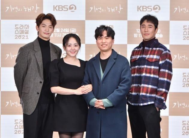 '기억의 해각' 강상준(왼쪽부터) 문근영, 이웅희 PD, 조한선/ 사진=KBS2 제공