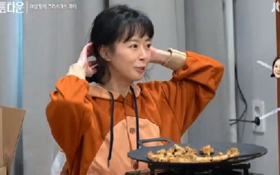 '해방타운' 신지수, 백지영 파티 음식에 "마을회관 파티 같다"