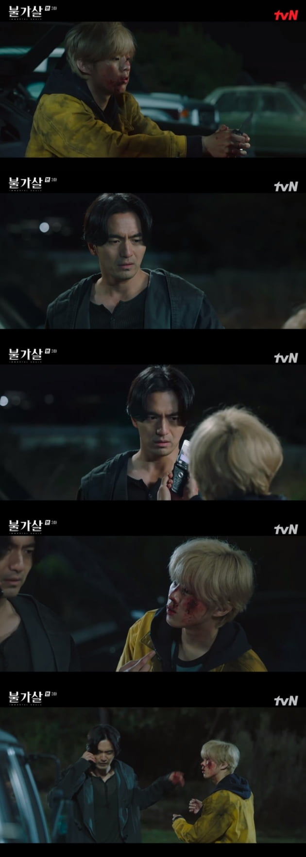 '불가살' / 사진 = tvN 영상 캡처