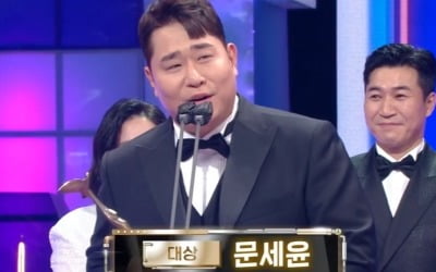 '2021 KBS 연예대상' 문세윤, 생애 첫 대상 수상…"무게감 이겨내겠다"