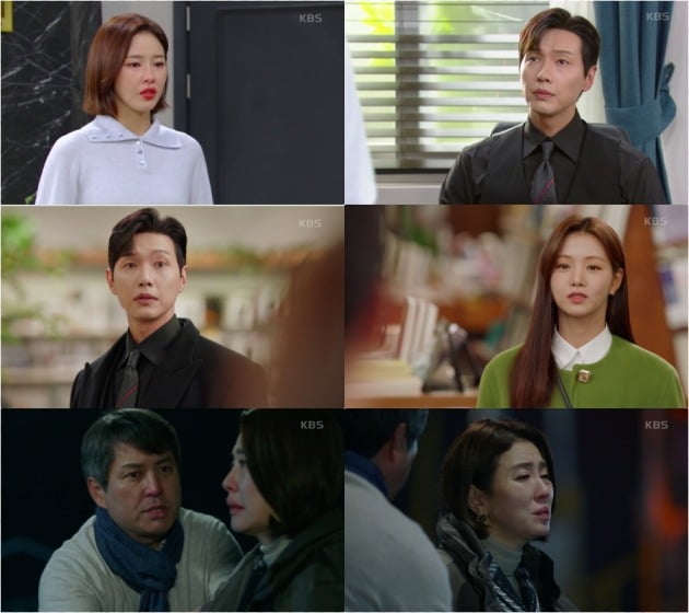 사진=KBS2 ‘신사와 아가씨’ 방송 화면 캡처