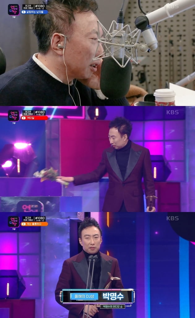 [TEN피플] 박명수, 유재석 없는 'KBS 연예대상'서 1인자로 '우뚝'…4시간 지루함 날렸다
