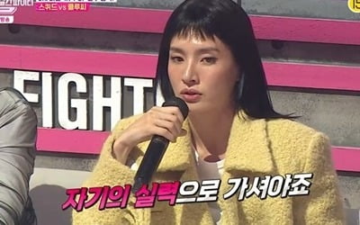 [종합] 모니카, 비매너 클루씨 안무에 "장난?" 분노…홀리뱅·원트 탈락 ('스걸파')