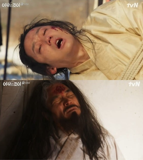 사진=tvN '어사와 조이' 방송 화면.