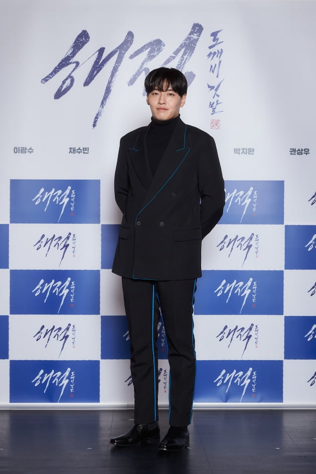 '해적: 도깨비 깃발' 강하늘./ 사진제공=롯데엔터테인먼트